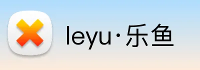 leyu·乐鱼 Logo